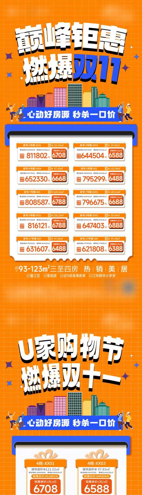 1102一口价稿-采灵感-https://www.cailinggan.com/