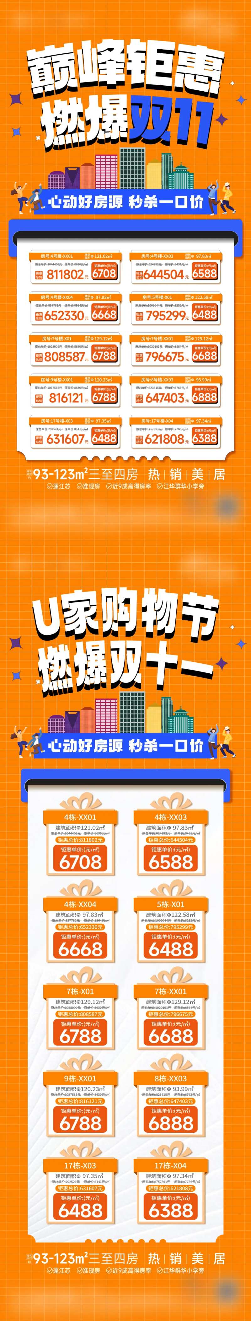 1102一口价稿-采灵感-cailinggan.com