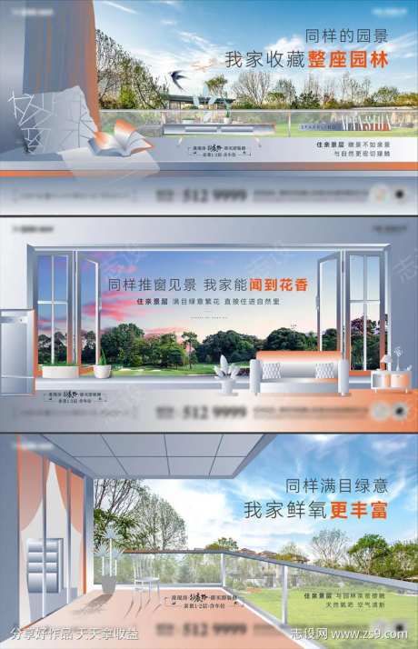 地产插画创意户型首层系列价值刷屏-采灵感-https://www.cailinggan.com/