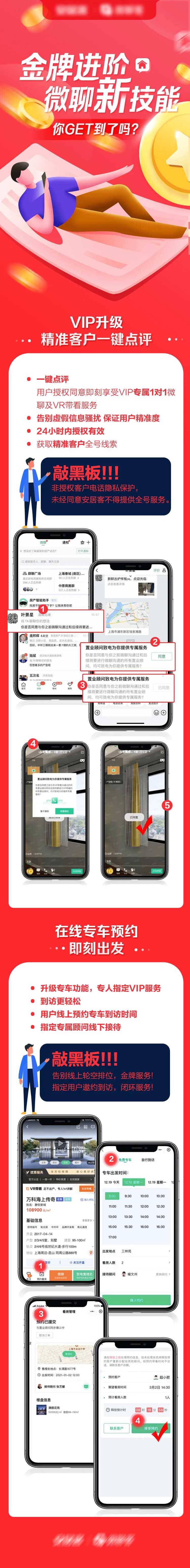 app新功能新产品介绍-采灵感-cailinggan.com
