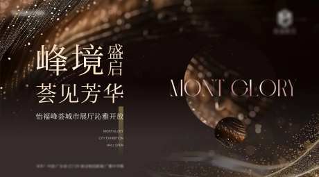 活动发布会-采灵感-https://www.cailinggan.com/