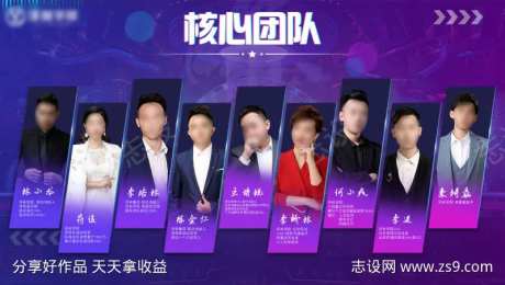 专家团队-采灵感-https://www.cailinggan.com/