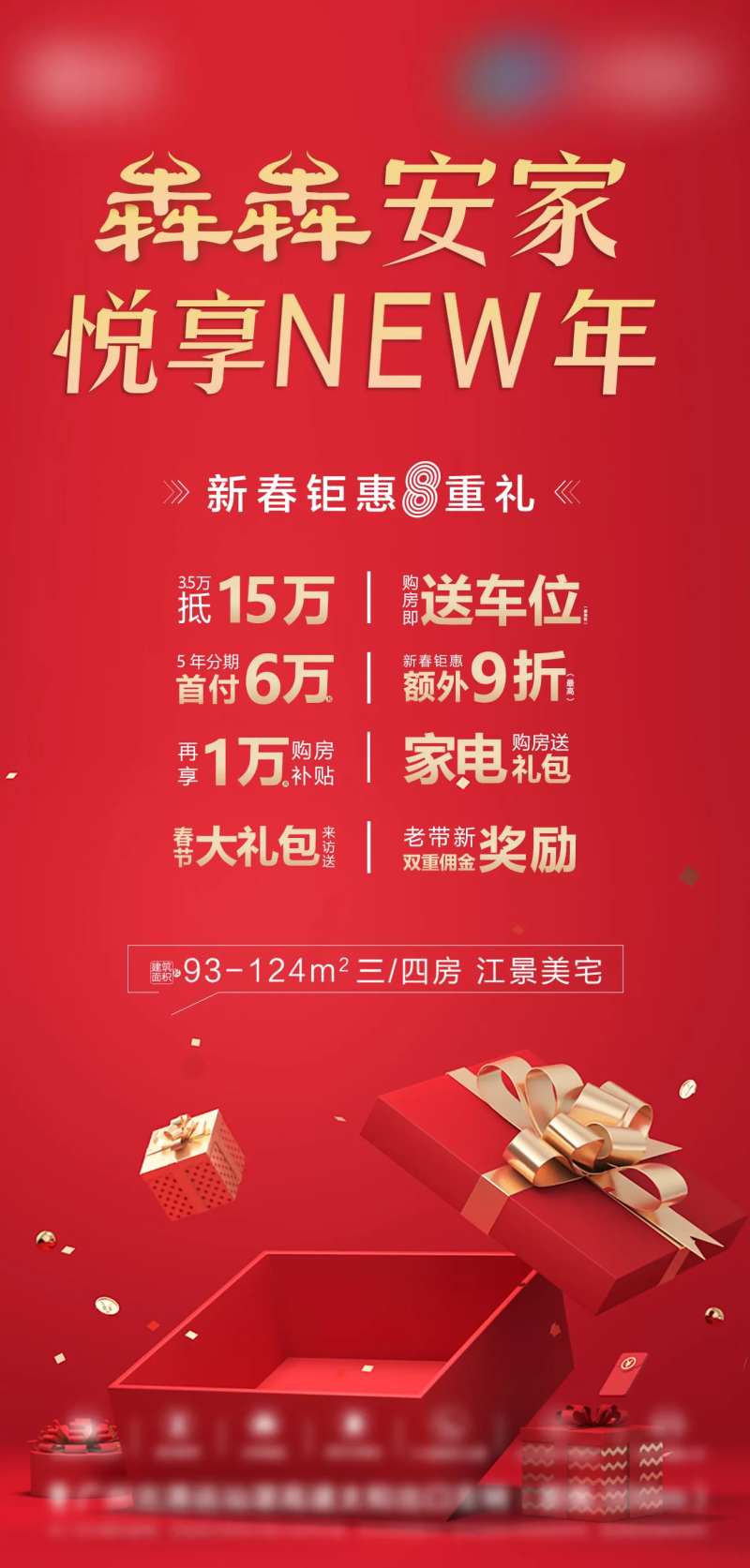 八重礼单图-采灵感-cailinggan.com