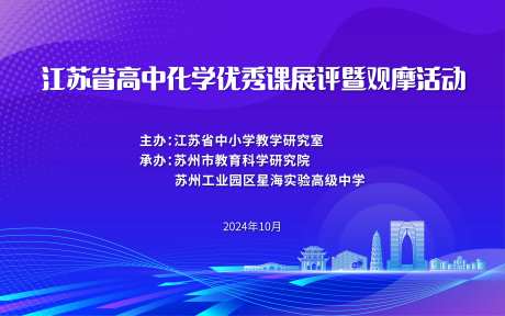 校园活动背景-采灵感-https://www.cailinggan.com/
