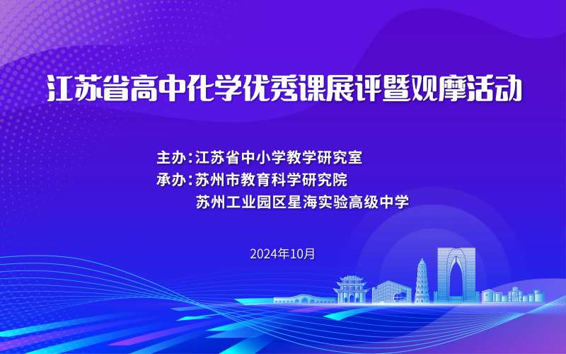 校园活动背景-采灵感-cailinggan.com