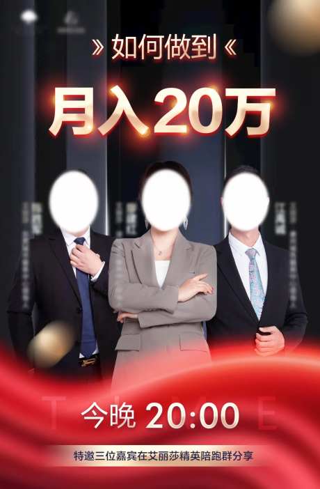 朋友圈海报微商海报加盟海报-采灵感-https://www.cailinggan.com/