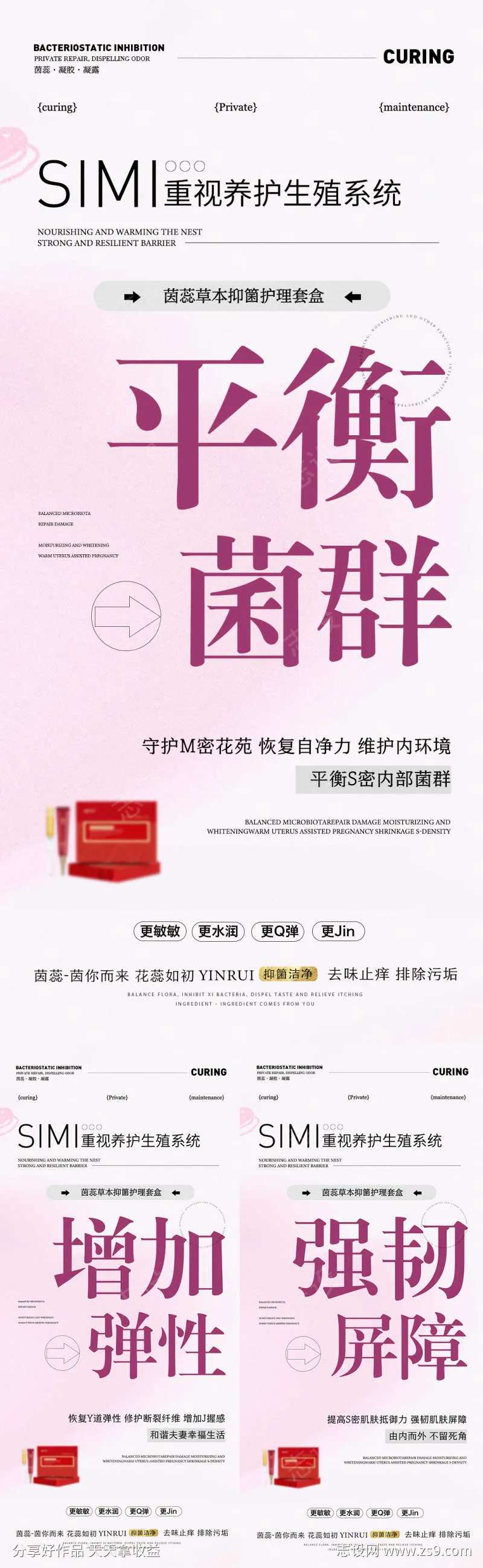 守护秘密花园-采灵感-cailinggan.com