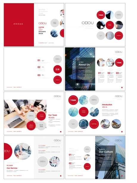 公司画册设计-采灵感-https://www.cailinggan.com/