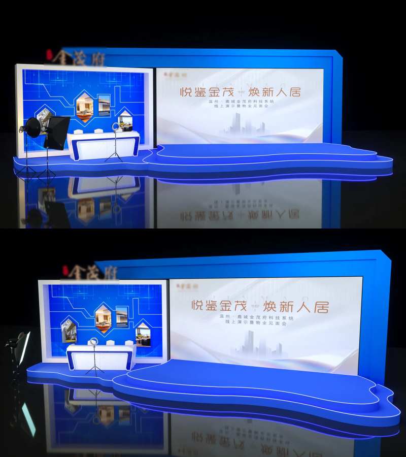 地产直播舞台室-采灵感-cailinggan.com