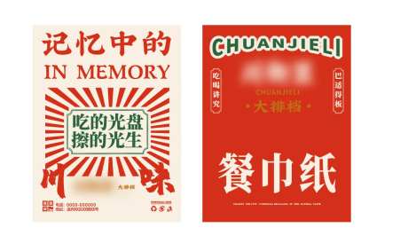 纸巾盒设计-采灵感-https://www.cailinggan.com/