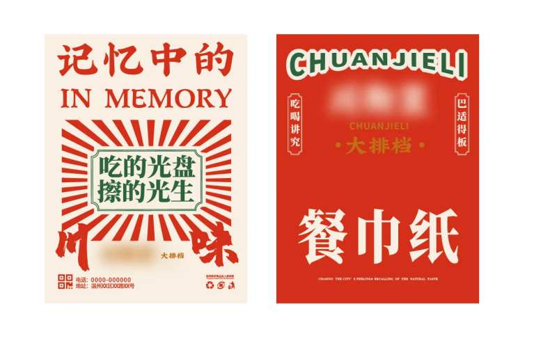 纸巾盒设计-采灵感-cailinggan.com