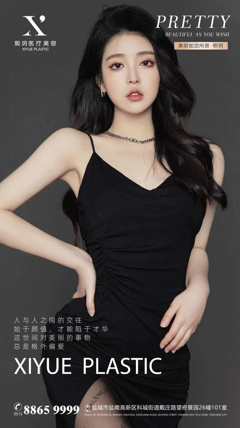 美容美业海报早安-采灵感-cailinggan.com