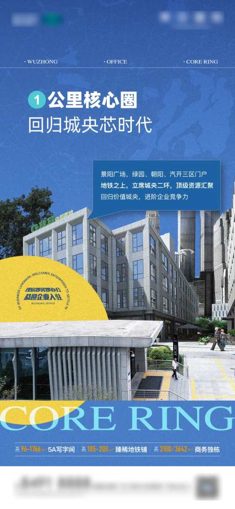 一公里生活圈海报-采灵感-https://www.cailinggan.com/