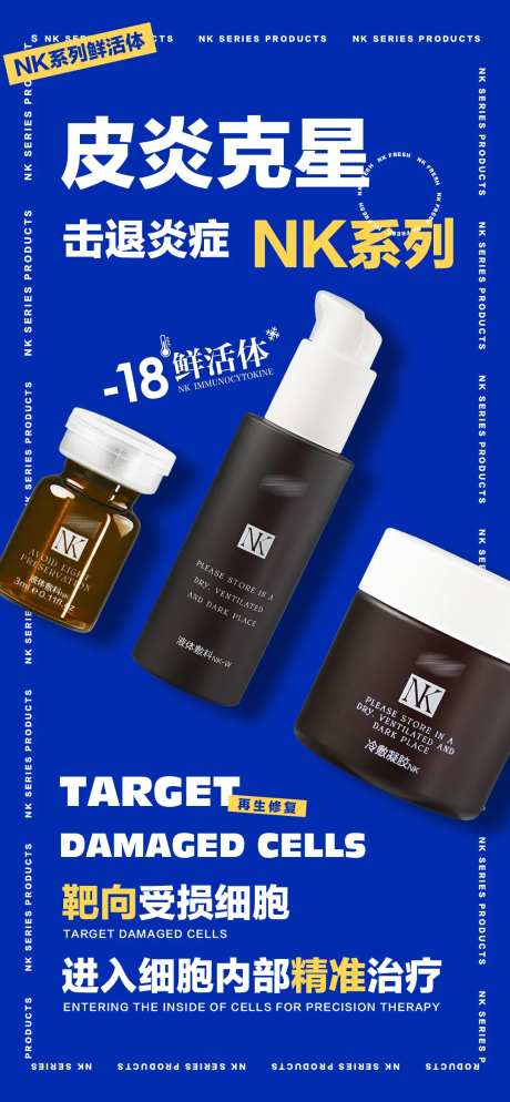 皮炎克星击退炎症-采灵感-https://www.cailinggan.com/