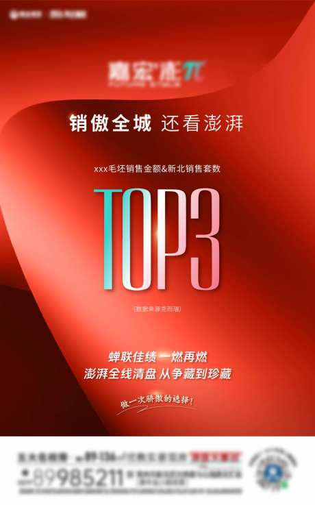 top热销优惠-采灵感-https://www.cailinggan.com/