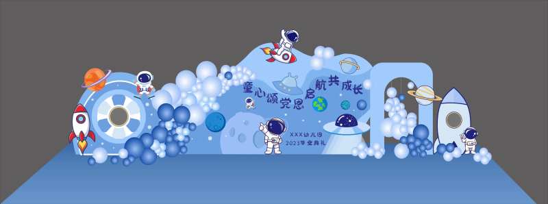 毕业典礼背景墙-采灵感-cailinggan.com