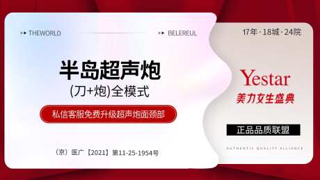 点评商品主图-采灵感-https://www.cailinggan.com/