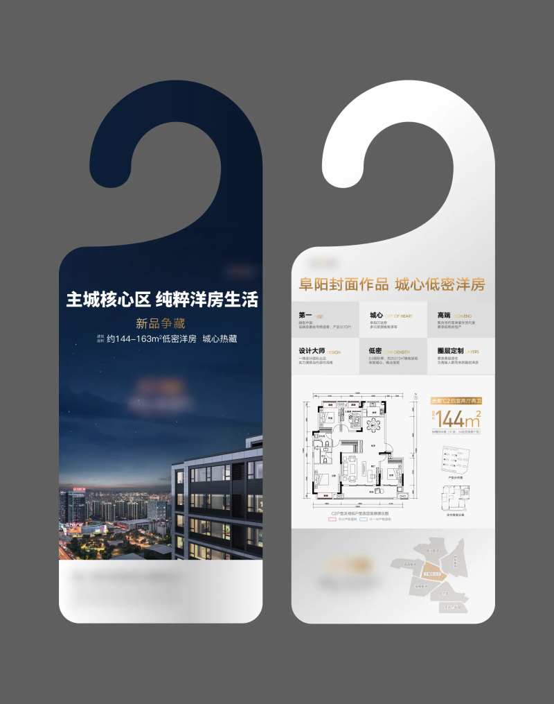 车挂价值点宣传物料-采灵感-cailinggan.com