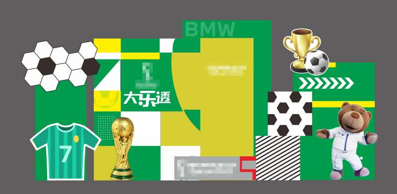 宝马足球大乐透美陈-采灵感-cailinggan.com