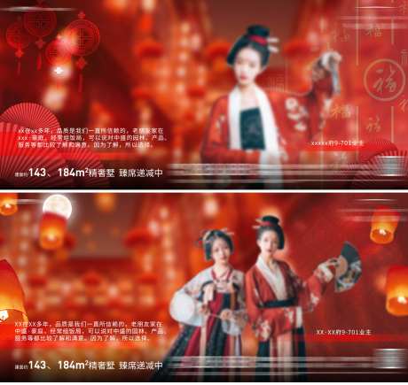 地产业主箴言活动系列海报展板-采灵感-https://www.cailinggan.com/