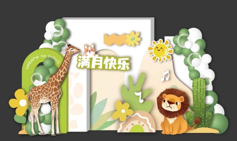 卡通森林生日美陈布置-采灵感-cailinggan.com
