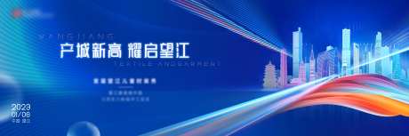 蓝色企业会议活动背景板-采灵感-https://www.cailinggan.com/