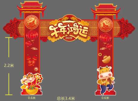 新年门头设计-采灵感-https://www.cailinggan.com/