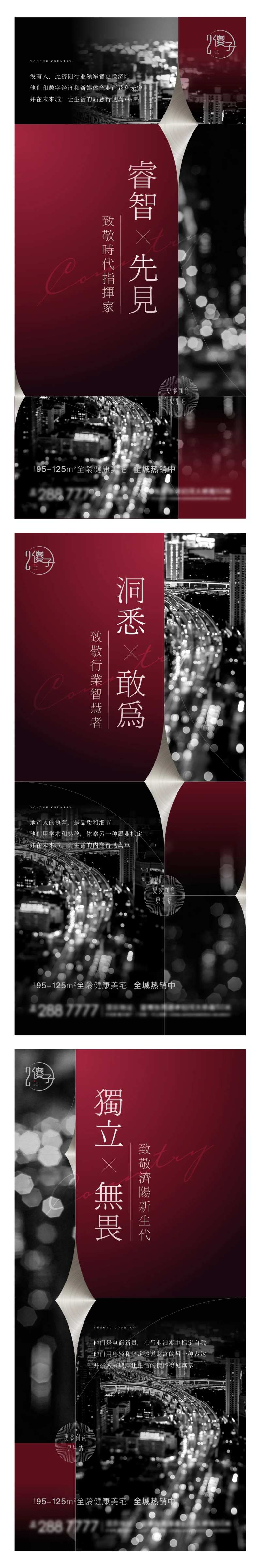 价值点系列-采灵感-cailinggan.com