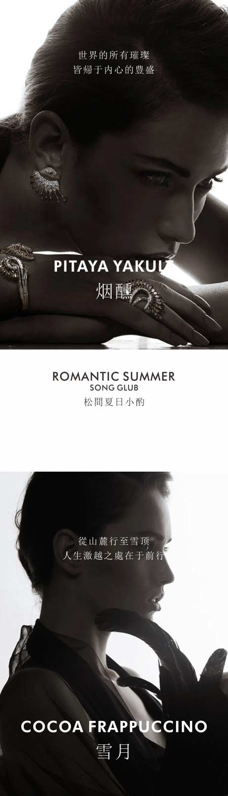 人物励志系列海波-采灵感-https://www.cailinggan.com/