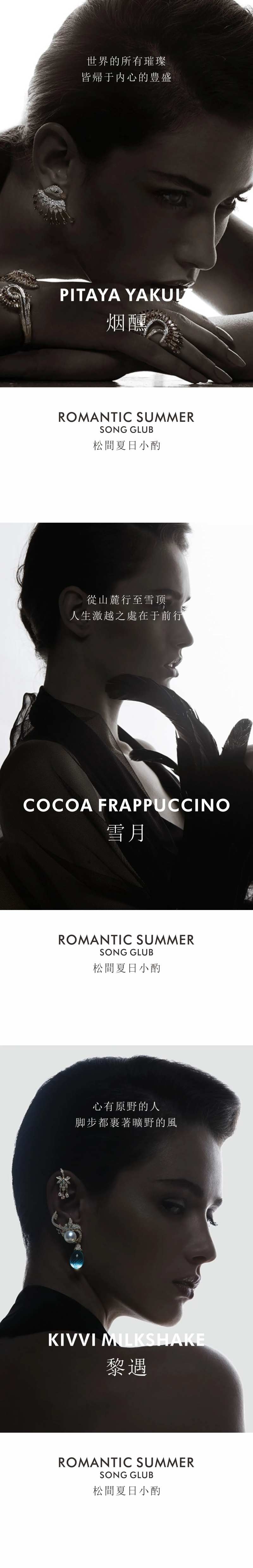 人物励志系列海波-采灵感-cailinggan.com