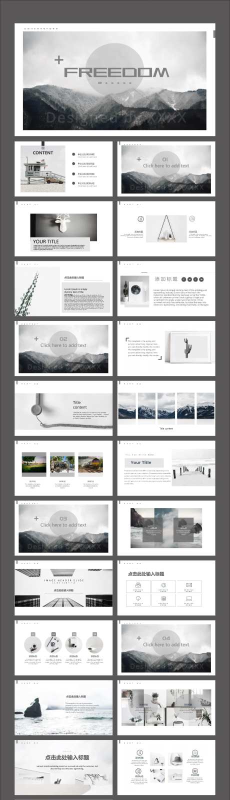 欧美风极简杂志画册PPT-采灵感-https://www.cailinggan.com/