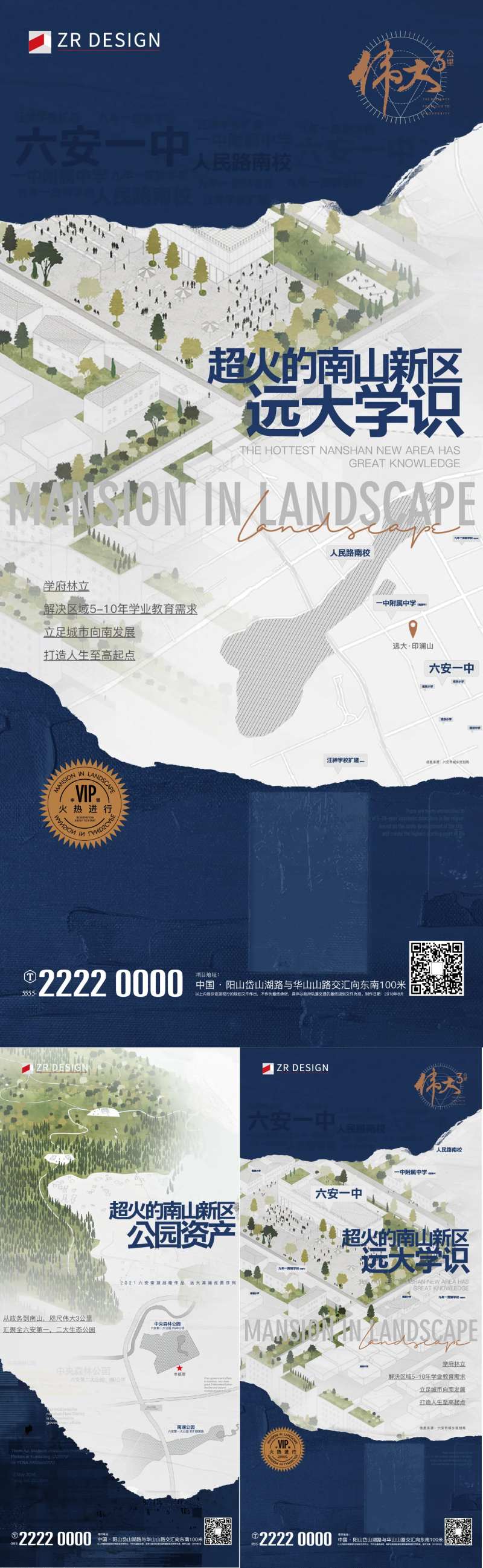 三公里价值点-采灵感-cailinggan.com