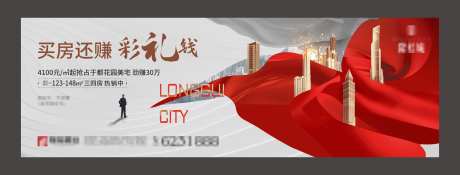 现代地产户外-采灵感-cailinggan.com