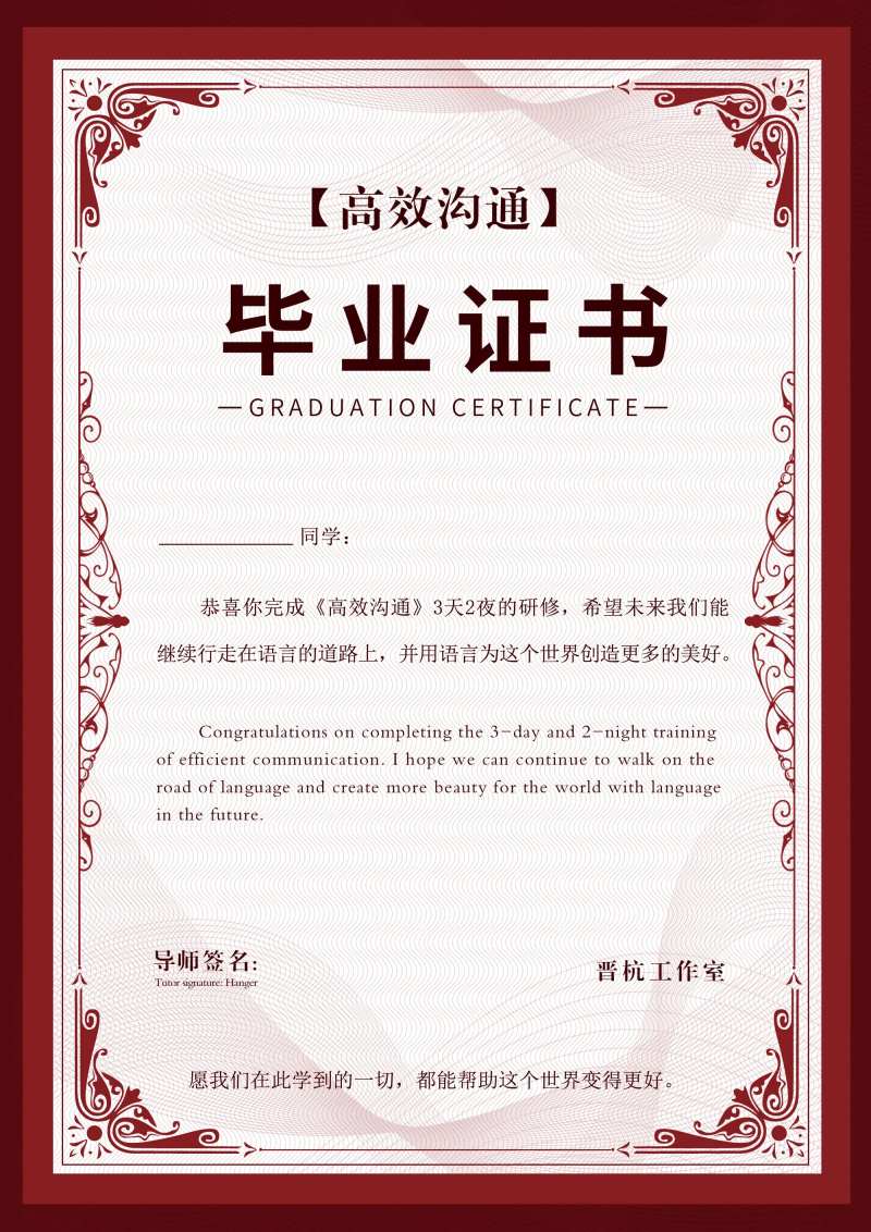 结业证书设计海报-采灵感-cailinggan.com