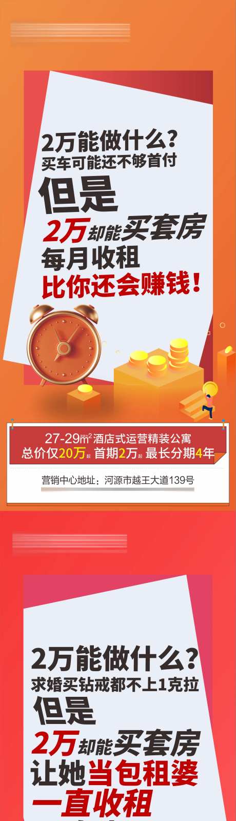 公寓炒作系列单图-采灵感-https://www.cailinggan.com/