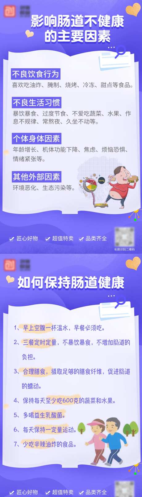 科普小知识-采灵感-https://www.cailinggan.com/