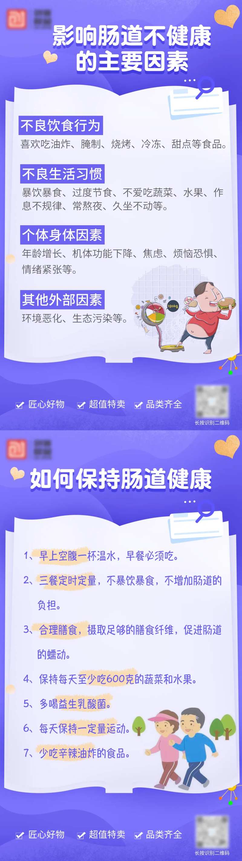 科普小知识-采灵感-cailinggan.com