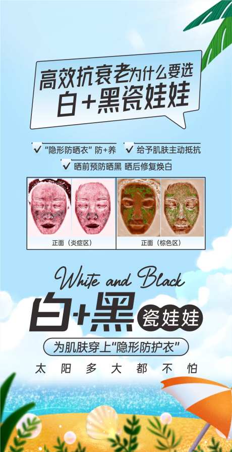 黑瓷娃娃 -采灵感-https://www.cailinggan.com/