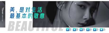 医美绿色黑白灰整形布展-采灵感-https://www.cailinggan.com/