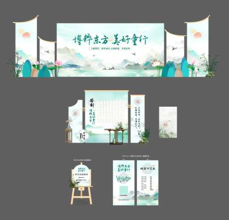 同学宴生日宴会堆头美陈-采灵感-https://www.cailinggan.com/