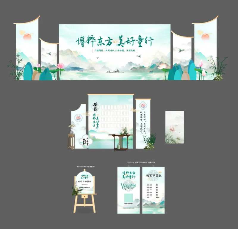 同学宴生日宴会堆头美陈-采灵感-cailinggan.com