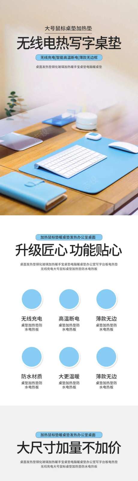 暖手桌垫-采灵感-https://www.cailinggan.com/