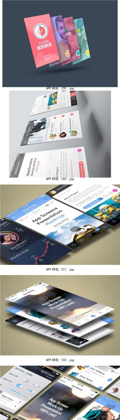 小程序ui设计样机                                                                                                                                                                                               -采灵感-https://www.cailinggan.com/