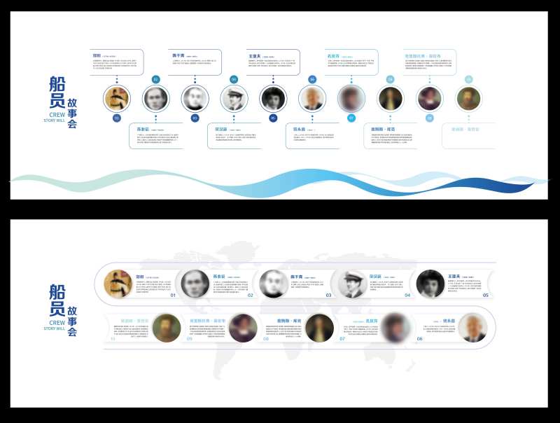 船员故事航海文化墙背景板-采灵感-cailinggan.com
