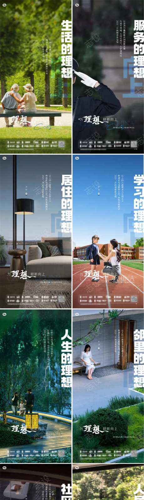 地产价值点公园教育物业公园社区会客厅-采灵感-https://www.cailinggan.com/