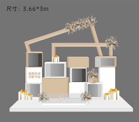 礼物箱子堆头美陈-采灵感-https://www.cailinggan.com/