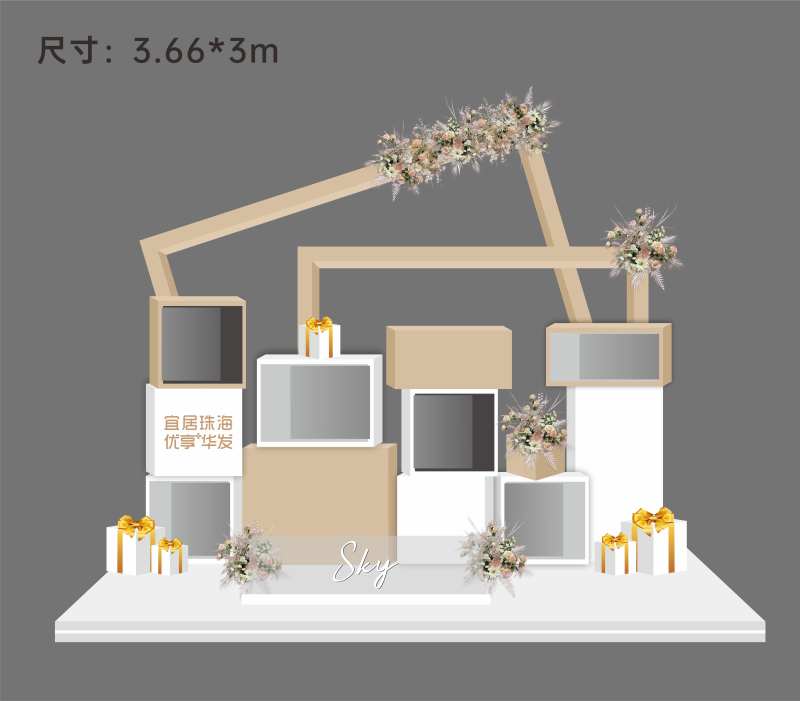 礼物箱子堆头美陈-采灵感-cailinggan.com