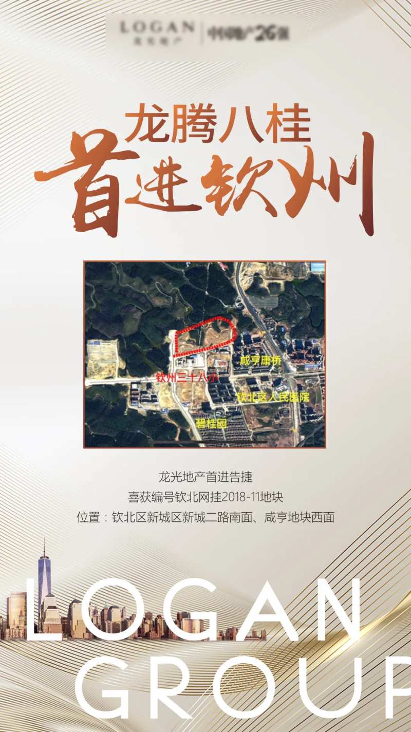 拍地海报-采灵感-cailinggan.com