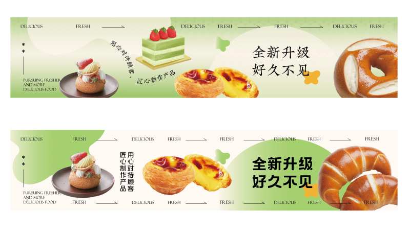 面包烘焙甜品展陈美陈灯箱-采灵感-cailinggan.com