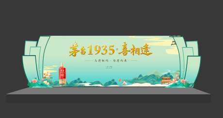 白酒舞台背景-采灵感-https://www.cailinggan.com/